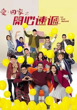 电视剧《漫长的季节》海报