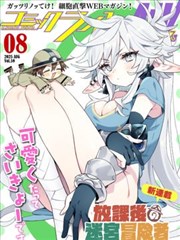 漫画《名侦探柯南》封面