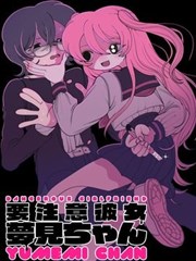 漫画《鬼灭之刃》封面