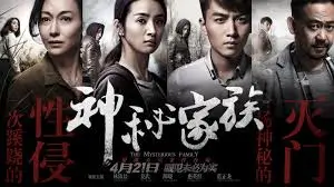 主视觉横幅：夜色里的万家灯火
