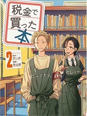 漫画《龙珠》封面