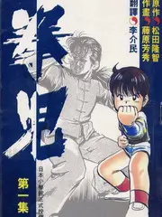 综艺《向往的生活》海报